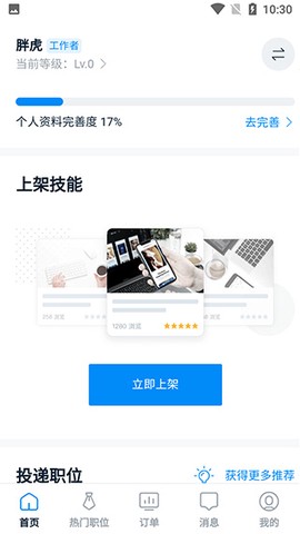 云队友[图2]