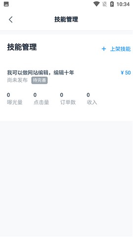 云队友[图4]