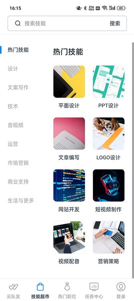 云队友[图6]