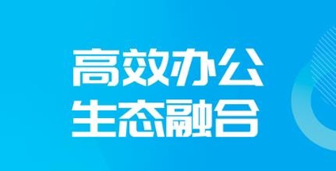 数智易正[图1]
