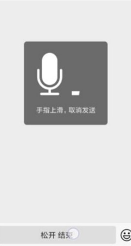 开黑语音包变声器[图6]