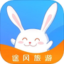 途风旅游