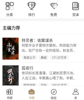 九怀读书[图1]