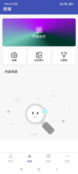 视频格式转换工厂[图2]