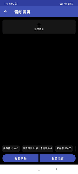 视频格式转换工厂[图4]