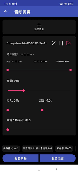 视频格式转换工厂[图5]