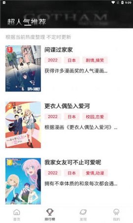 omofun动画网[图1]