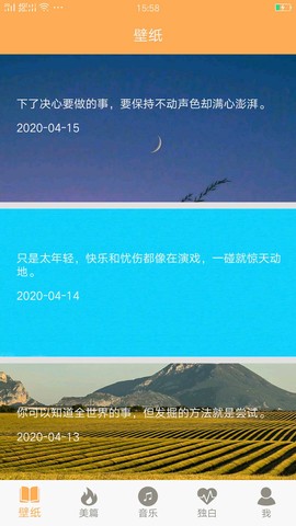 高考倒计时器截图2