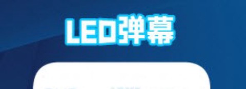 放大镜字体放大截图1