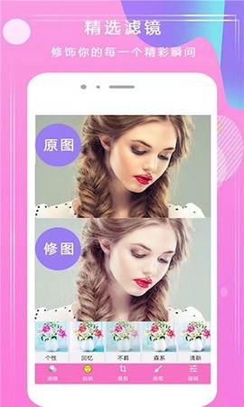 甜甜P图[图1]