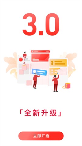 中银基金截图1