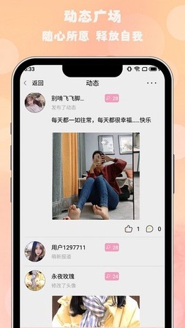 枫叶漂流瓶[图2]