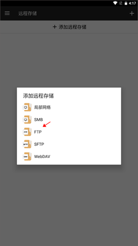 MY文件管理器[图3]