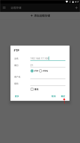 MY文件管理器[图4]