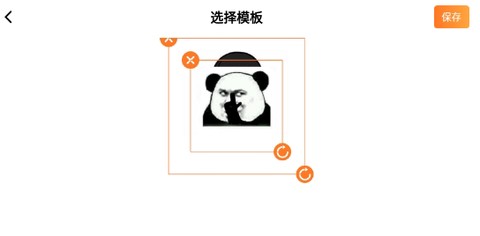 斗图表情包广场[图2]