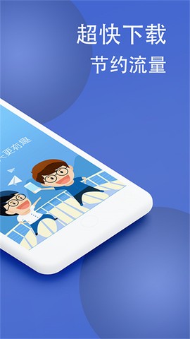 波澜炫字体截图2