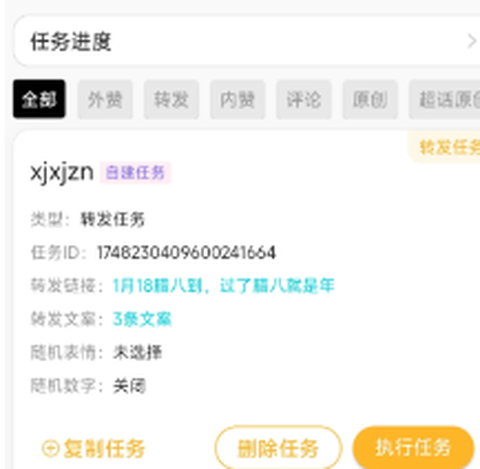 星粉通[图3]