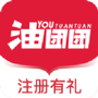 油团团
