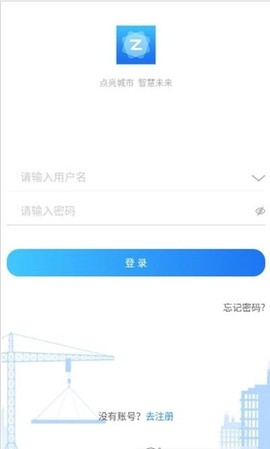 筑工云[图1]