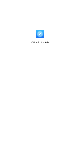 筑工云截图1