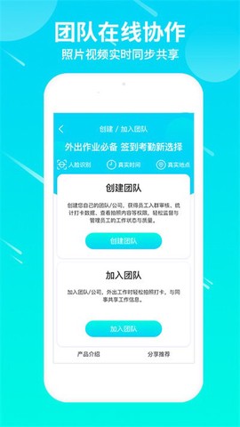 蜂鸟水印相机截图3