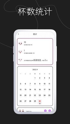 奶茶馆截图1
