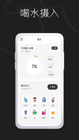 奶茶馆截图2