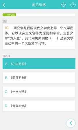 背文常截图3