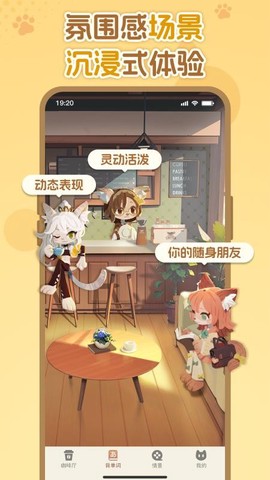 语球学日语截图3