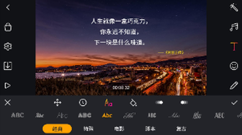 剪辑工坊全能视频编辑特效App截图1