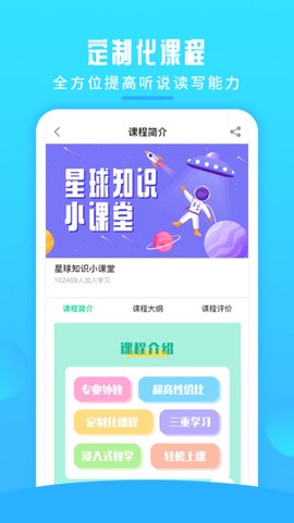 英语喵HD截图3
