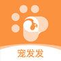 宠发发