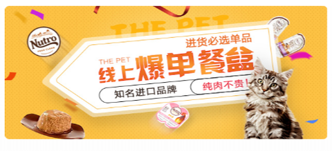 宠发发[图1]