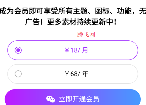 爱北极星百变图标[图3]