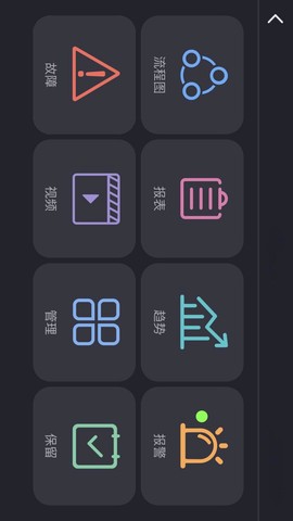 方寸工厂截图3