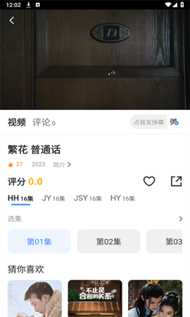 逸尘影视[图2]