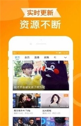 ua浏览器[图1]