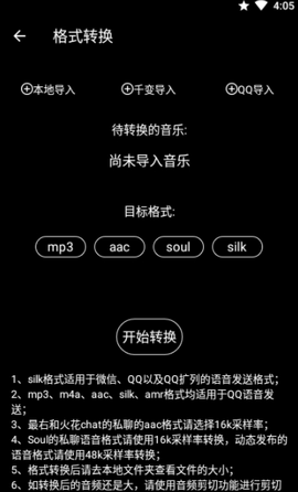 千变剪辑器[图1]