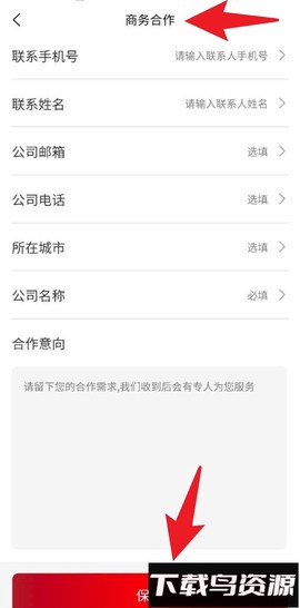 车路云[图5]