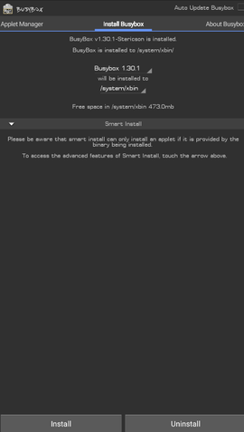 busybox截图1