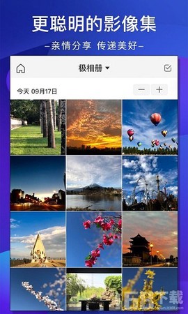 极空间截图1