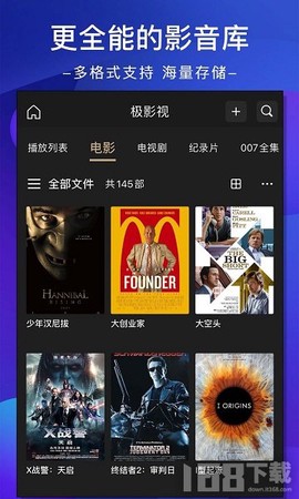 极空间截图2