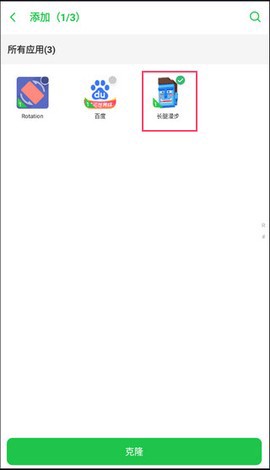 啸天框架截图3