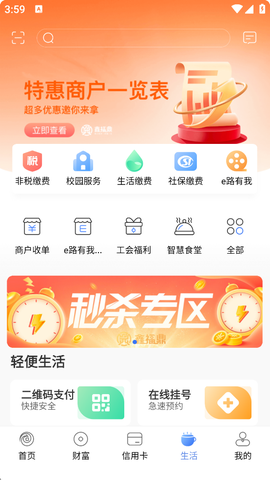 无锡农商银行[图4]