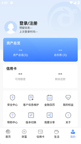 无锡农商银行[图5]