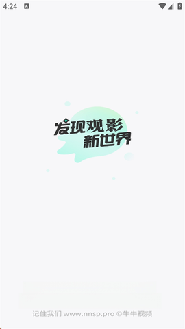 牛牛视频官方版[图1]