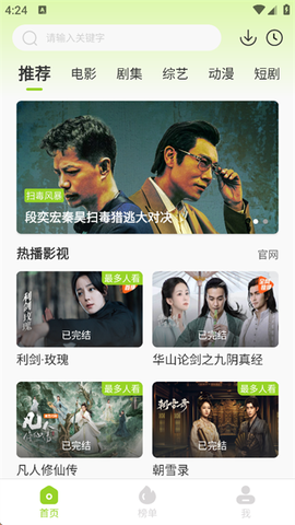 牛牛视频官方版[图2]