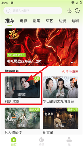 牛牛视频官方版[图3]