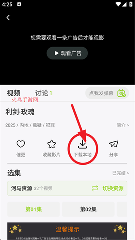 牛牛视频官方版[图4]