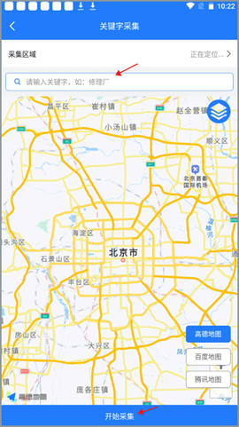 易拓客[图2]